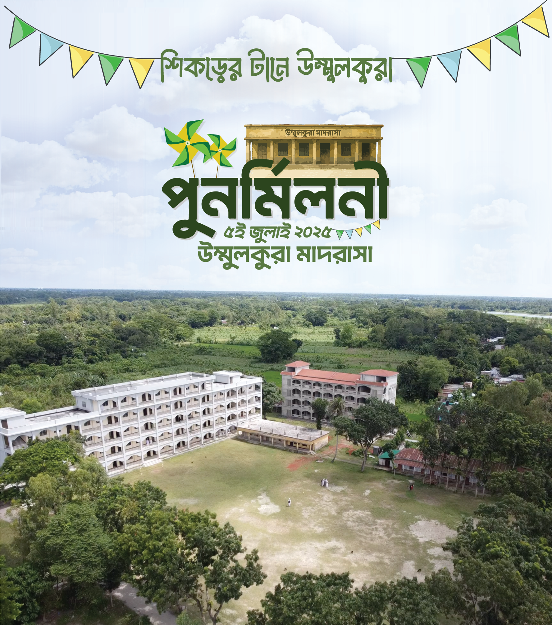 UQAlumni_poster1